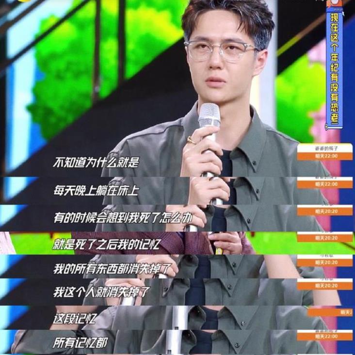 王一博|王一博想要儿子做玩伴，却被吐槽重男轻女？欲加之罪何患无辞！