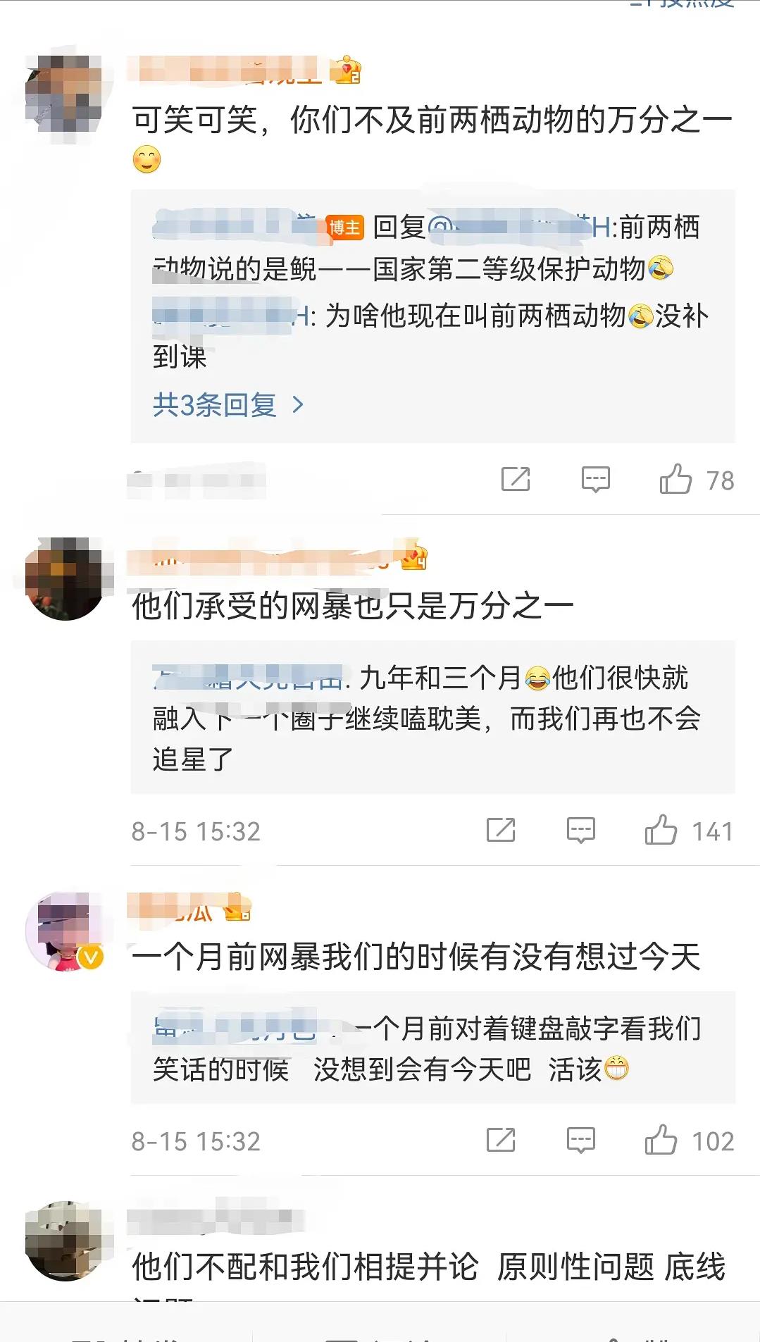 杨双双|吴亦凡虽然被正式被捕，但是我们还需要注意这几点问题，以免开脱