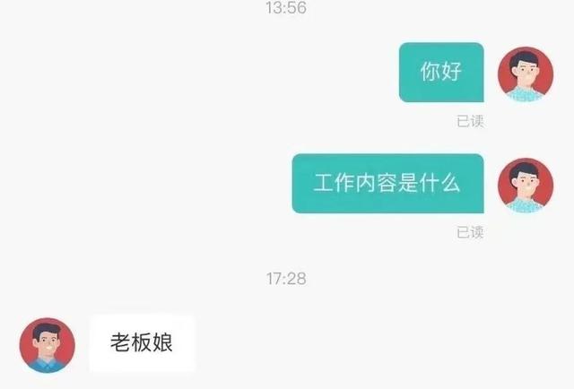 hr|面试前与HR的互撕，让这届打工人见识到了职场最真实的丑陋