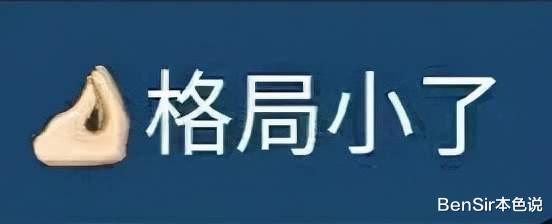 菅田将晖|盘点“香江上流闺蜜团”五个千亿豪门婚礼，看看到底谁更壕无人性