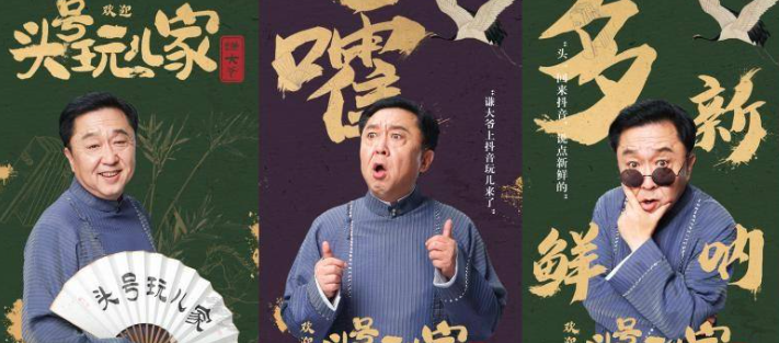 于谦|于谦的影响力到底有多大？带你了解北京大爷的实力