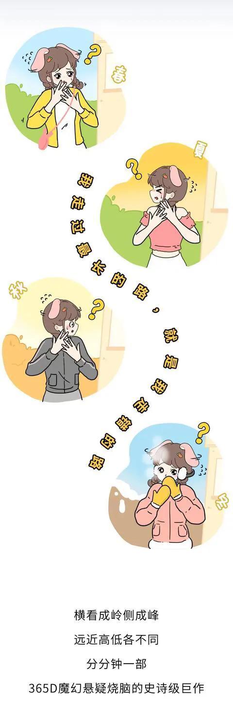 路痴|漫画：为什么大部分“路痴”都是女生呢？