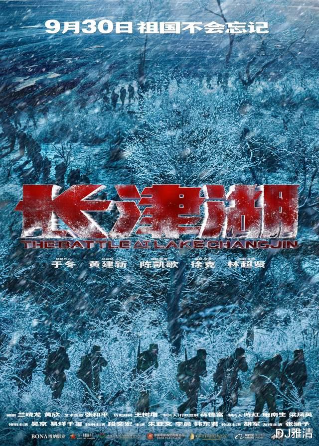 长津湖|把《上甘岭》和《长津湖》放在一起看，两部电影的差别，就出来了