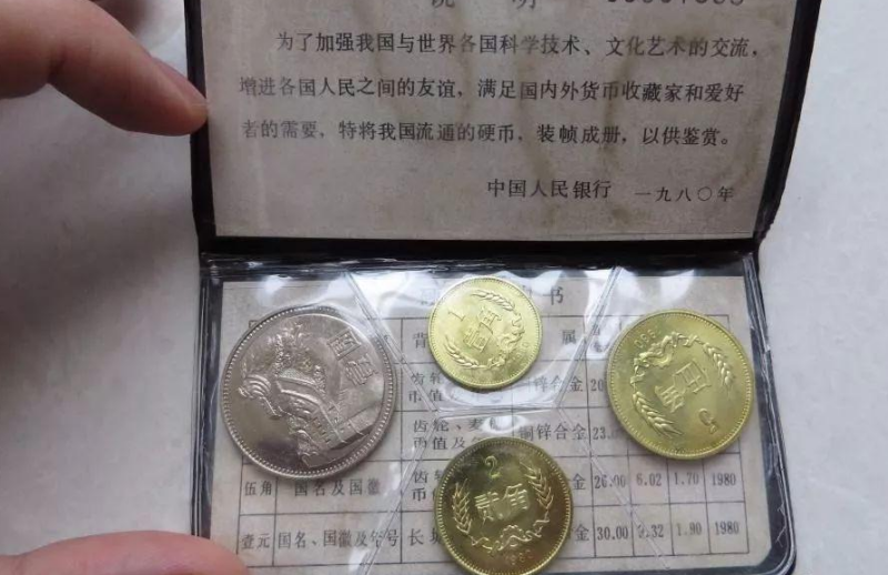 钱币|一枚1元硬币能卖15万，这是真的假的，谁有本事找到它?