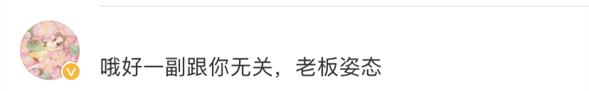 杜海涛|果然，杜海涛出事了