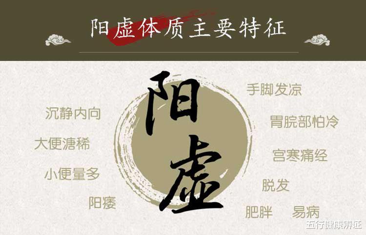 盗汗|老辈人说：湿重鞋跟偏，火大腰带短，阴虚枕头潮，阳虚床不暖！