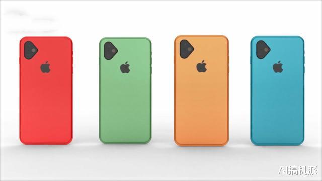 iPhone|新一代Mini版iPhone曝光，改用挖孔屏，不规则镜头模组，很期待！