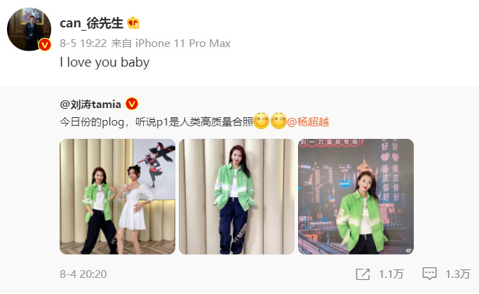  荒唐的“人类高质量男性”，凭啥火了？