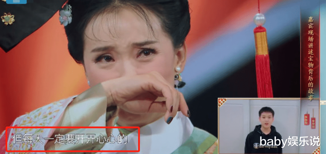 王艳|王艳：叛逆期儿子曾令我难过，在争吵和泪水中，儿子终明白我的爱