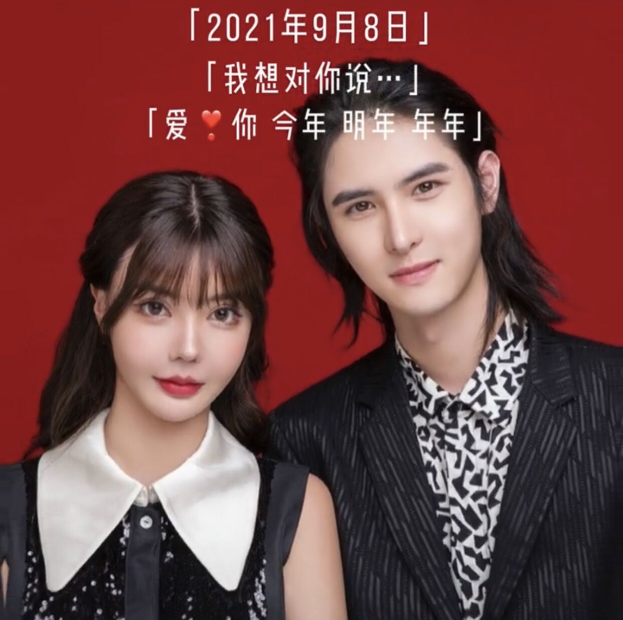 韩安冉|网红韩安冉老公被曝私生活混乱，疑似脚踩两只船，两人结婚才两天