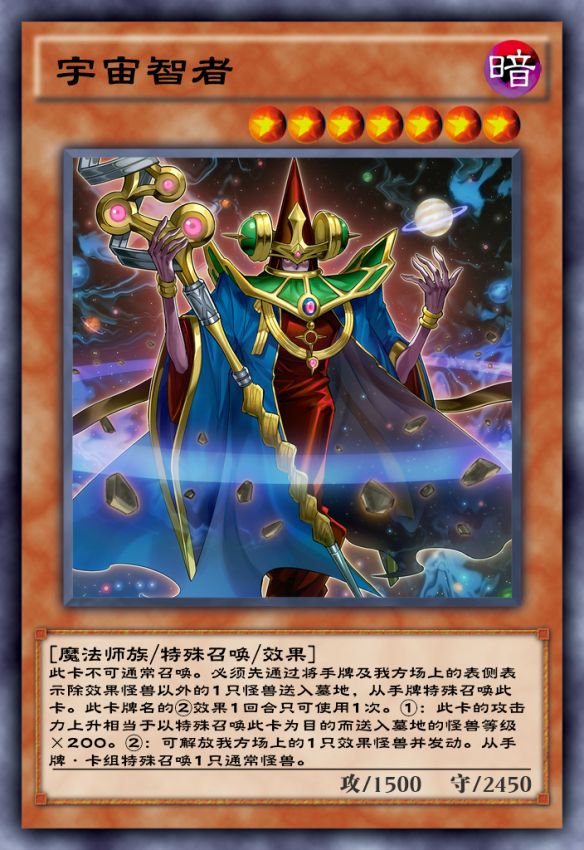 游戏王|游戏王决斗链接：魂起来！黑魔术少女进构筑啦！月末快乐就靠它