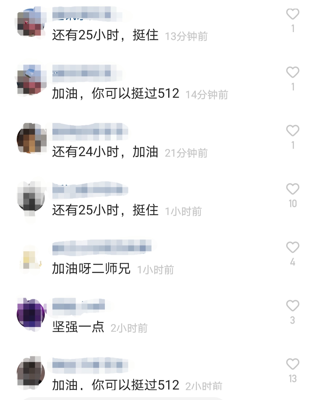 慧艳看世界 网传14岁猪坚强已入弥留！