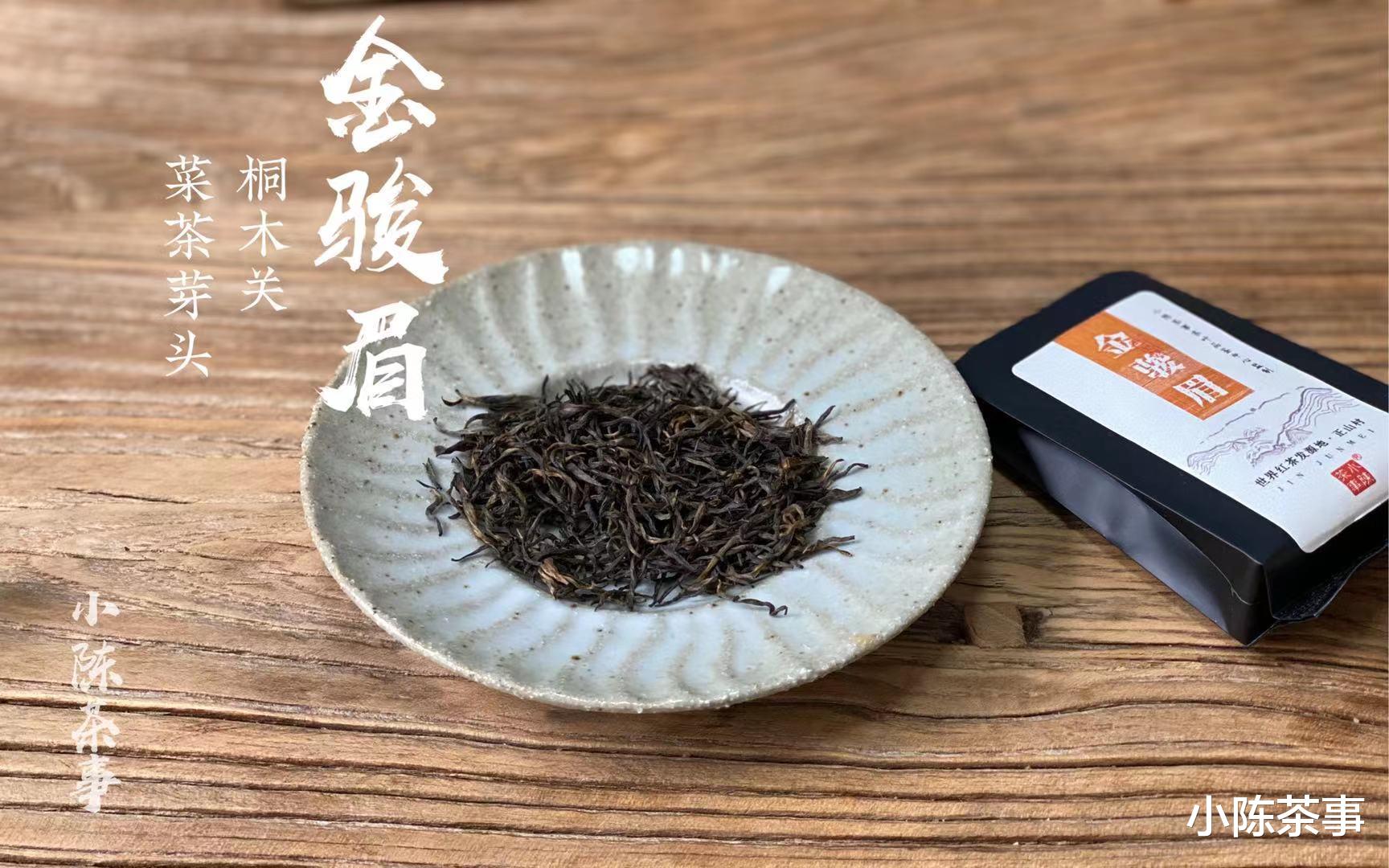 茶叶|老白茶值钱,老普洱值钱,同样存了6、7年的金骏眉能喝吗?