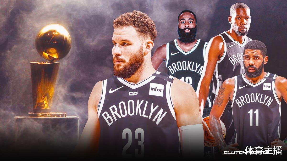 篮网队|被雄鹿双杀，哈登迟迟不复出，篮网真的能夺冠吗？真相没那么简单
