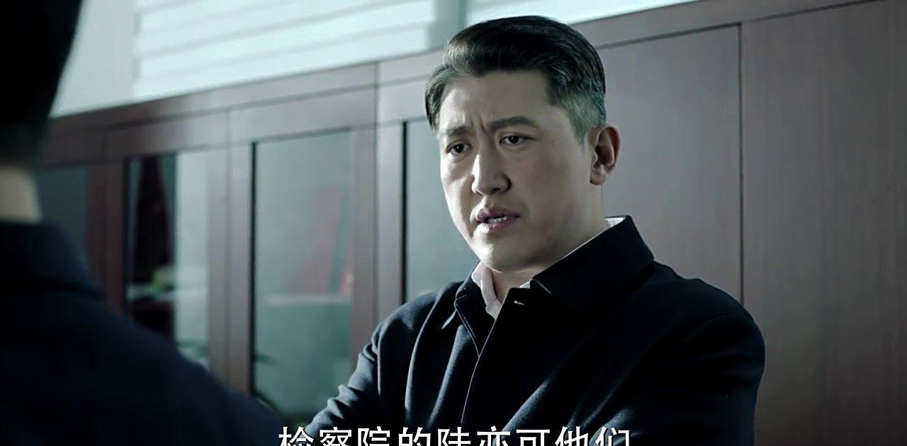 京州|《人民的名义》中，油气老总刘新建和检察长肖钢玉哪个级别更高？