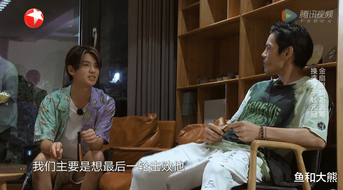 秦昊|秦昊太聪明被针对，却牺牲自己成全张彬彬，老谋深算有另一种解读