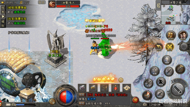 创业|冰雪传奇:热血不息,传奇不止!经典的盟重英雄冰雪单职业