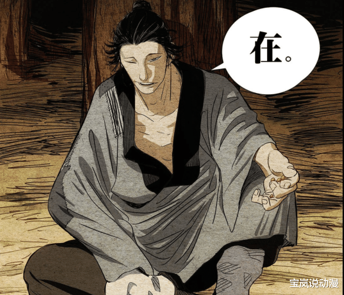 天师|一人之下：最“嚣张”的天师继承人张之维登场，吕慈想挑战陆瑾