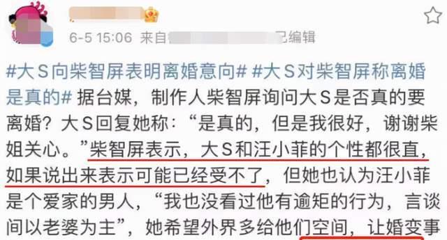 大S|狙击张雨绮，梦断张雨绮，大S的11年豪门婚姻落幕有啥好意外的？