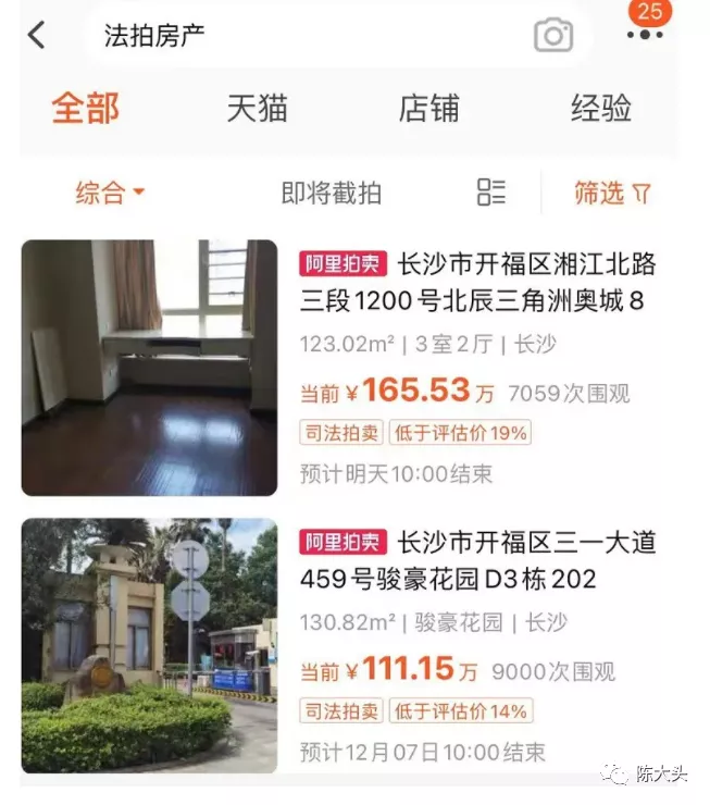 银行|法拍房中，唯一暖心的故事，值得效仿