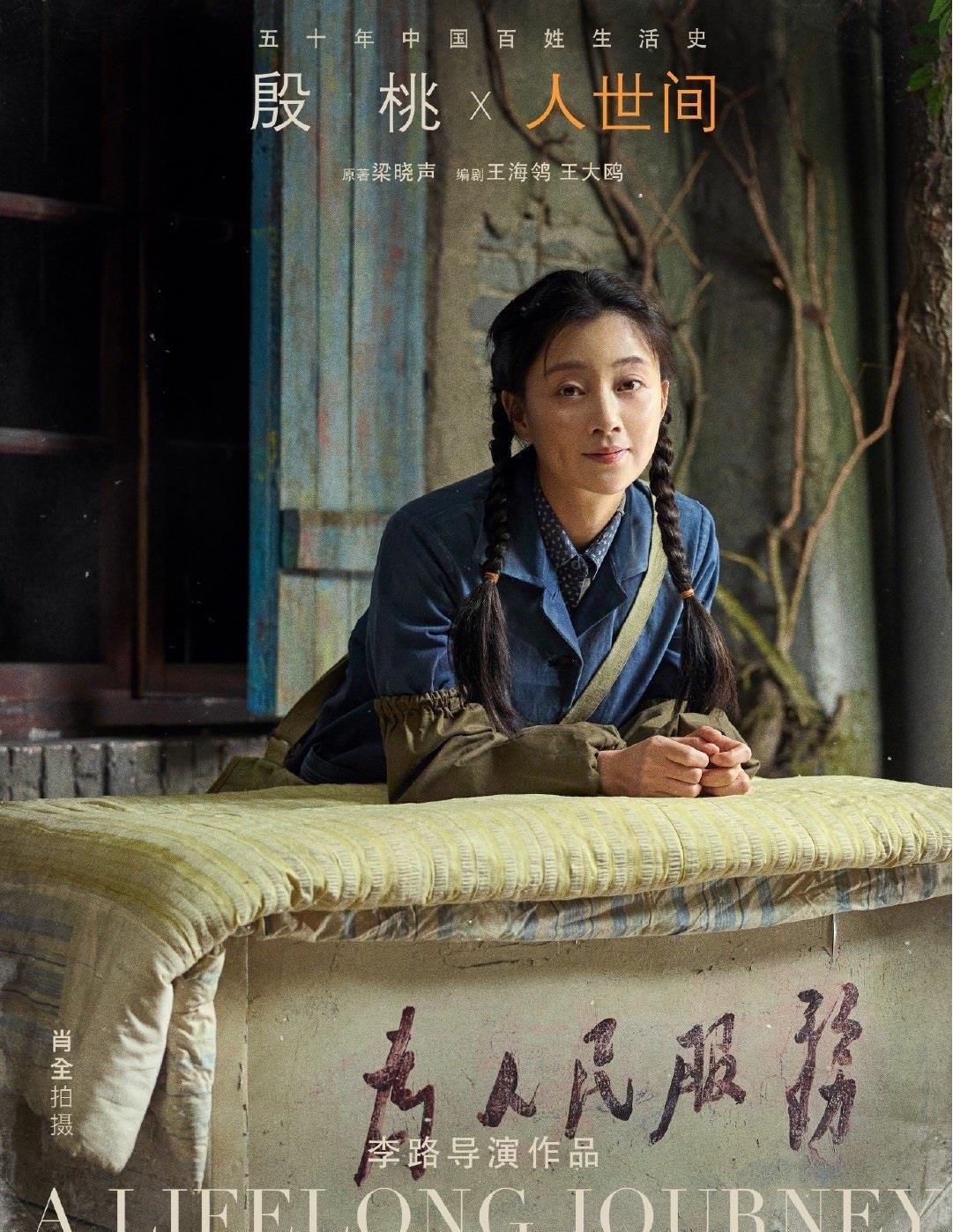 黄景瑜|央视开年大剧《人世间》未播先火，演员阵容十分强大，你期待吗？