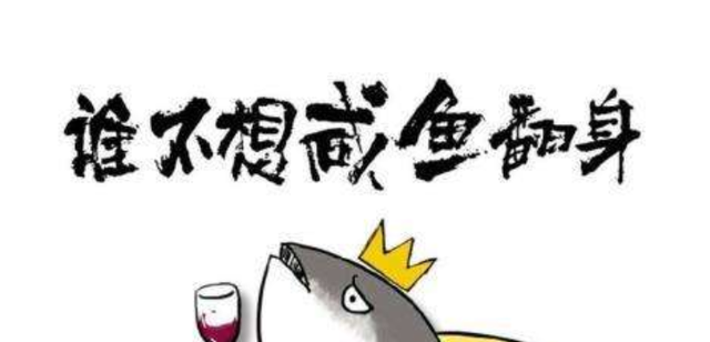 电子商务|“穷人”想翻身？2021年4大暴利行业不容错过，有人“捡出”百万