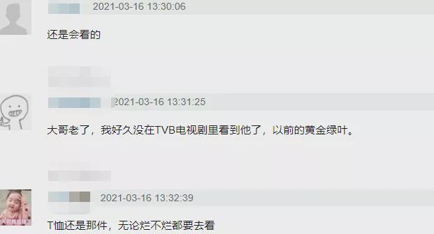 寻秦记|电影版《寻秦记》片花公布，林峯比古天乐还显老，宣萱郭羡妮回归