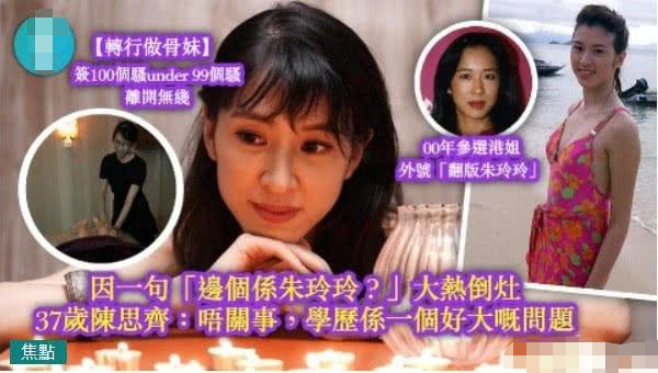 孙雨|凌晨吞药自杀!卷入王力宏李靓蕾的婚姻,并不是她犯的最大的错