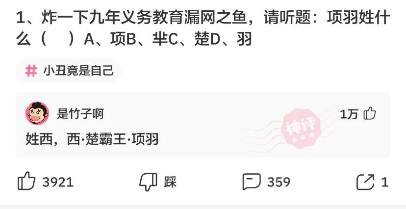神回复:伴娘躲在角落玩手机,却仍抢了新娘风头!网友评论炸锅了