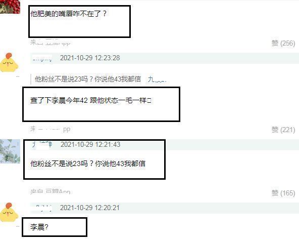 王一博|王一博活动照再次翻车？西装革履被指老气，法令纹深像40岁