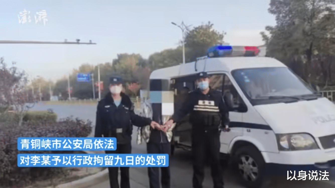 以身说法 宁夏男子因对疫情管控不满，在微信群中发狗狗表情包辱警被拘9日