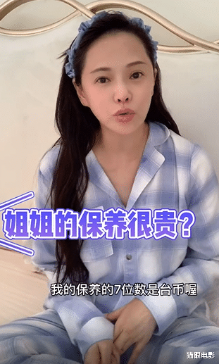 伊能静|伊能静回应花7位数保养，自曝是癌症高发人群，害怕无法陪伴女儿