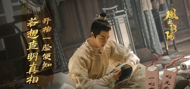 风起洛阳|不良媒体带头，打压《风起洛阳》，诚意之作经得起考验