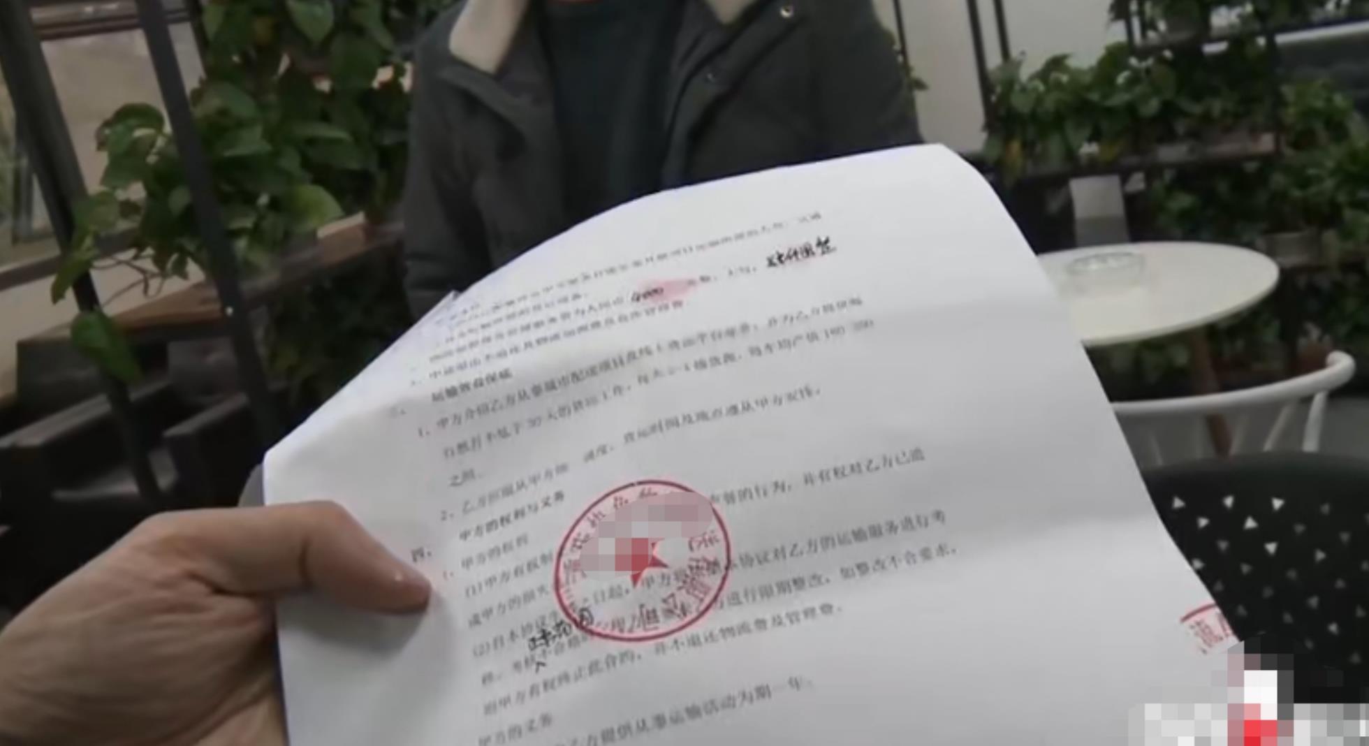 重庆|重庆：男子应聘司机保底12000元，工作10天左右，总共收入才400元