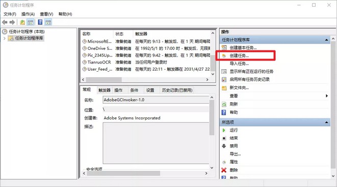 自动化|微软自带“神器”，可让系统自动化！你让它做啥就做啥