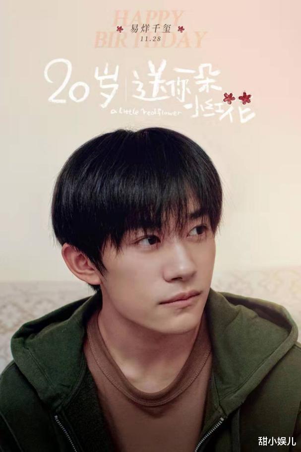 金鸡奖|金鸡奖提名名单出炉：最佳男主竞争激烈，4位新生代演员惹争议