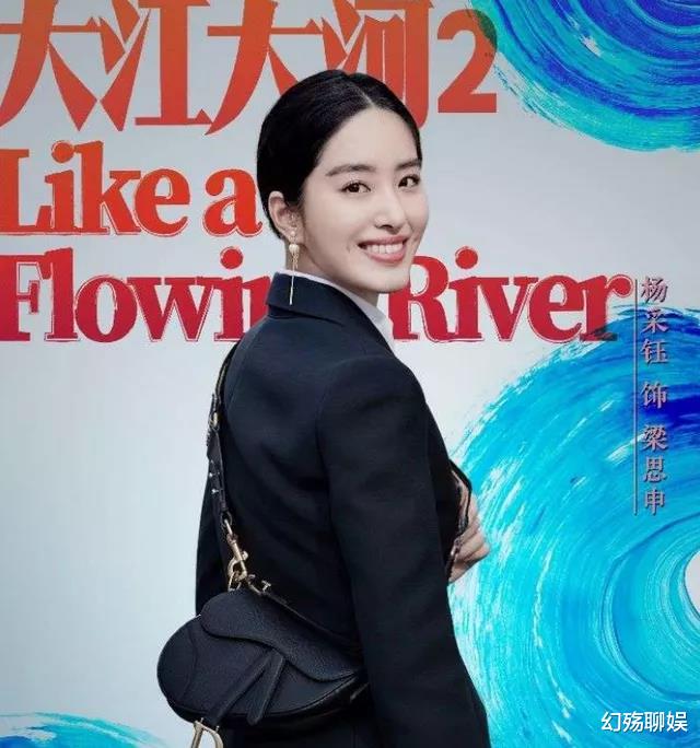 刘亦菲|抢走陈金飞，当刘亦菲干妈，步步为营的杨采钰这次野心暴露了？