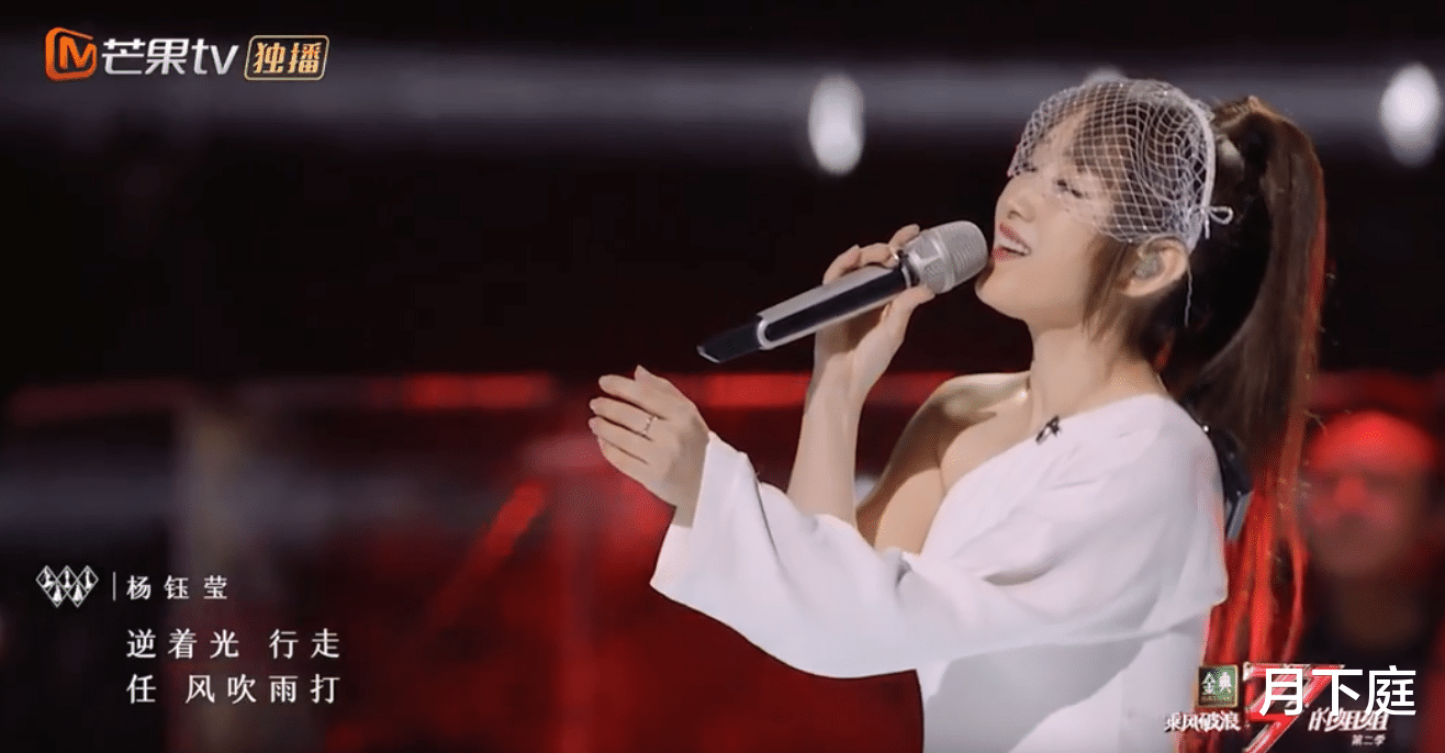 Angelababy|浪姐2：陈小纭拒绝与容祖儿组队，杨丞琳神反应获好评