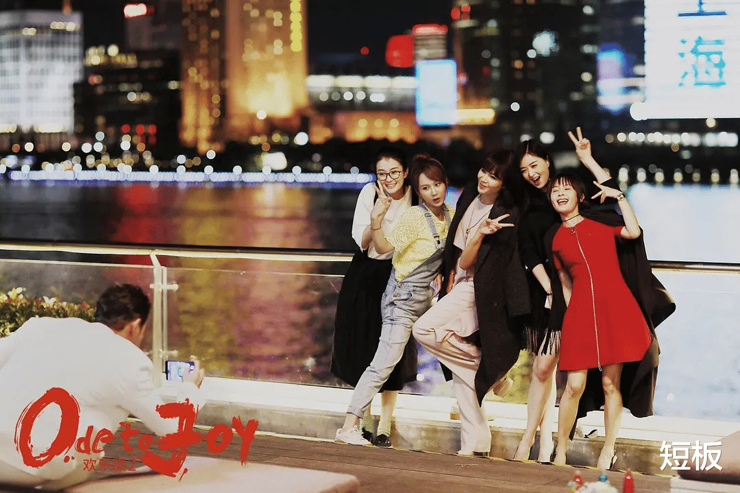 刘涛|《欢乐颂3》大换血，杨紫刘涛被取代，看到女主后，熬夜也要追