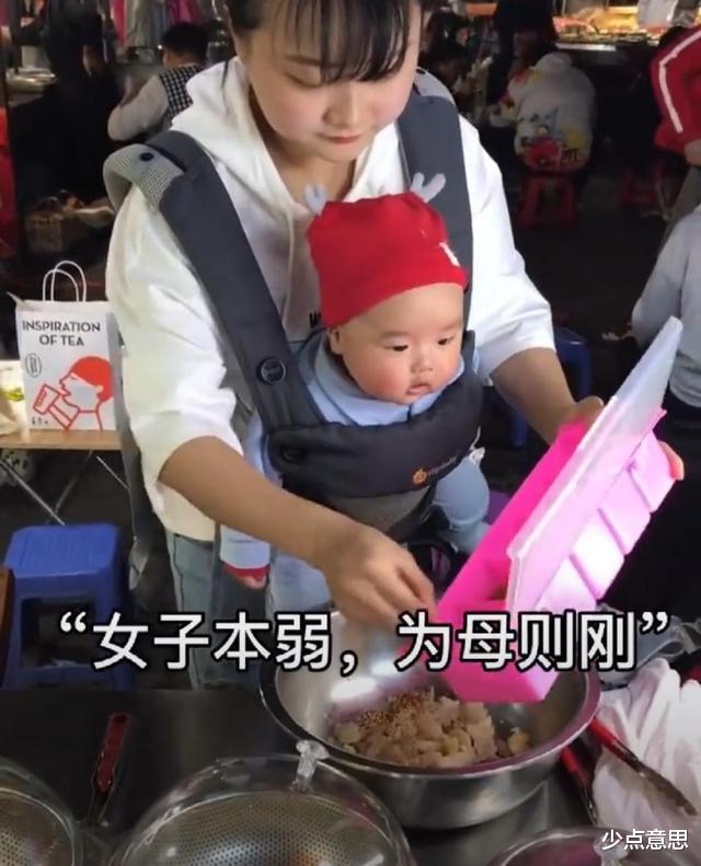 少点意思 四川成都：90后宝妈带娃摆摊引关注，“手里是生活，怀里是未来”！
