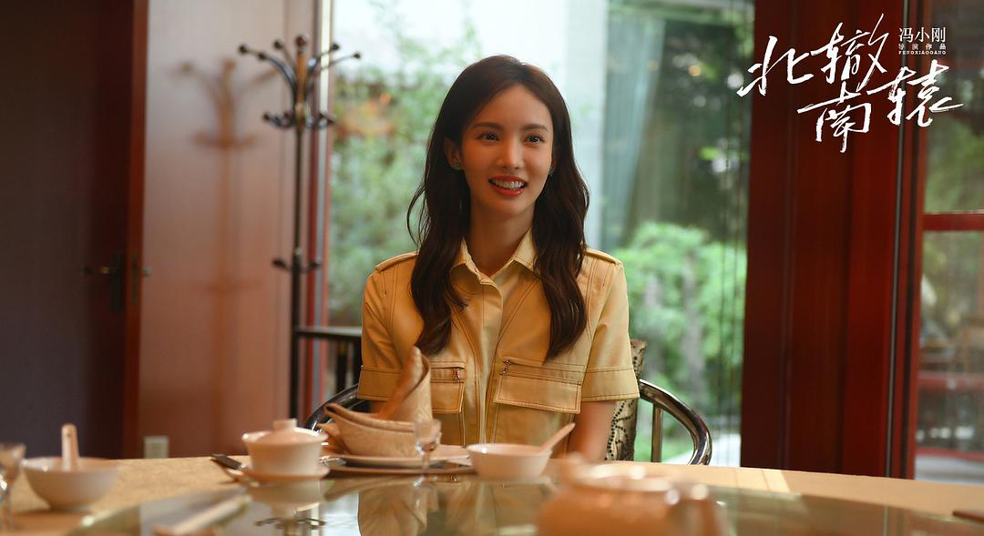 天亮了|《北辙南辕》戴小雨和未婚夫复合:女人啊,被渣男伤往往因这两点