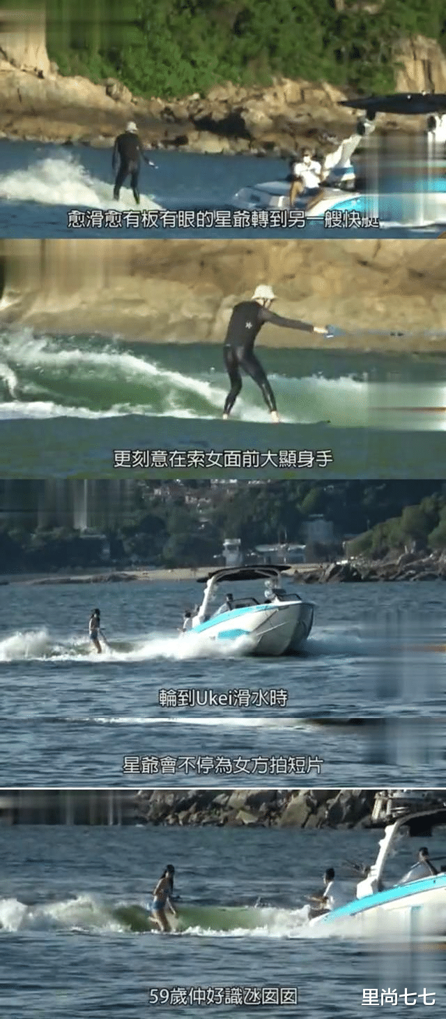 里尚七七|周星驰约会照曝光!17岁女友穿露脐装身材火辣,长相清纯撞脸林允