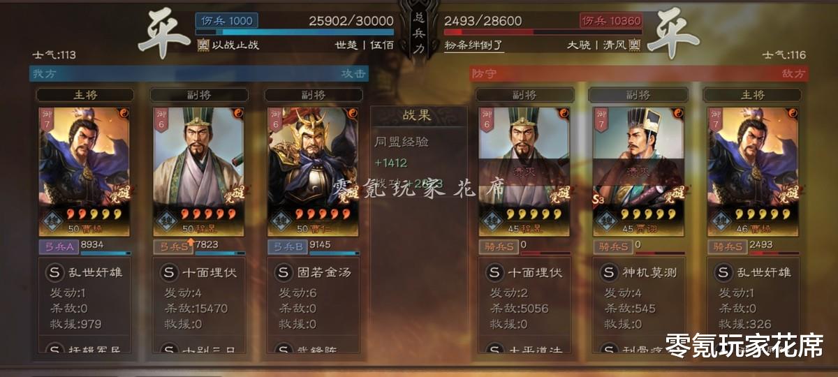 曹仁|三国志战略版：充满黑科技的程昱、曹仁队伍，还能伪装器械钓鱼