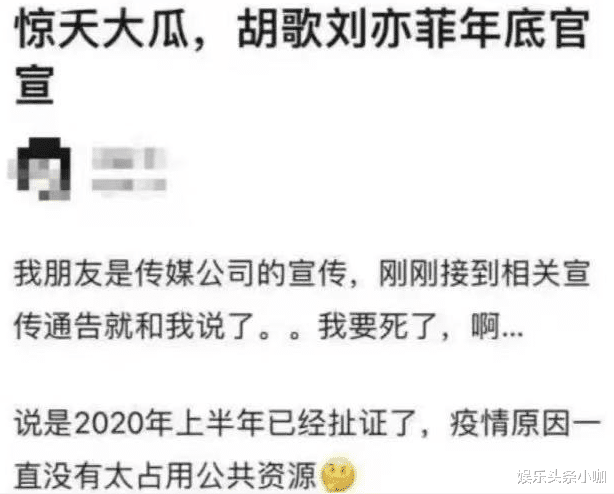 刘亦菲|早就悄悄结婚？！甩了跨国男友，他俩藏太深了吧…