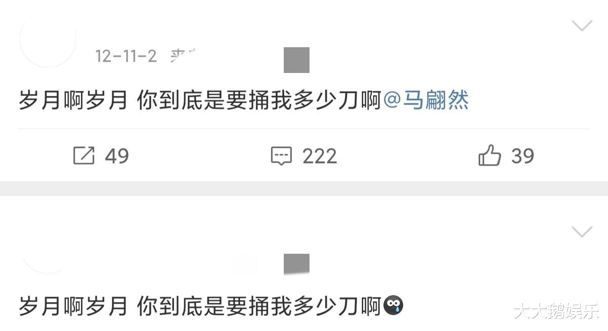 李沁|央视美女主持人马翩然,被8年男友连砍7刀,28个月后才下葬