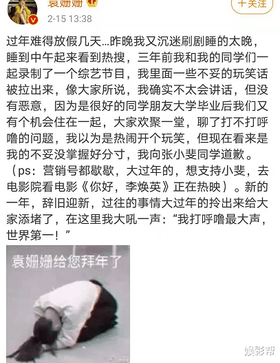 张小斐|随着张小斐的爆红，娱乐圈的潜规则也“藏”不住了