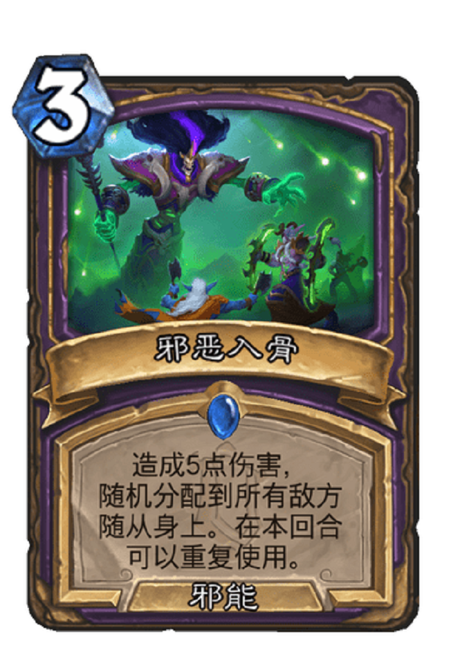 卡布斯|炉石传说新版本剧情猜测，联手对抗巫妖塔姆辛，布鲁坎可能要牺牲