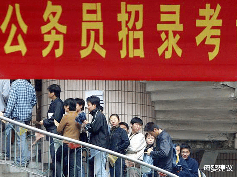 母婴建议|刘昊然考编顺利上岸，明星也需要铁饭碗吗？“编制”到底有多香？