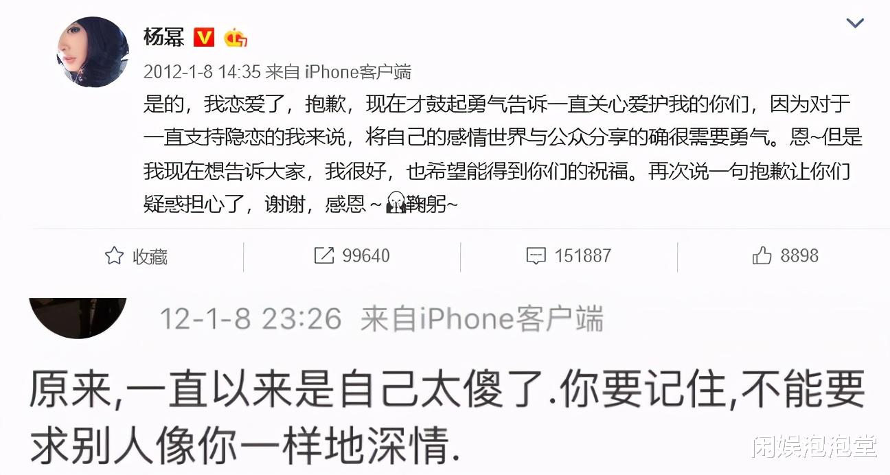 舞千年|“真假英雄”俞灏明，11年前和Selina同生共死，为何不被感激？