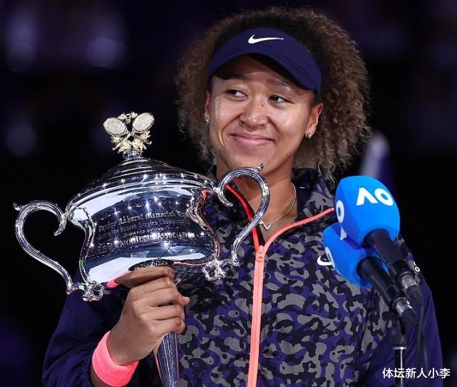 澳网|大坂直美夺得澳网冠军，可你知道奖金有多少？太离谱了